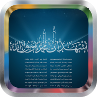 Muhammad Al Minshawi Quran MP3