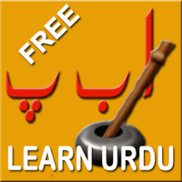 LEARN URDU