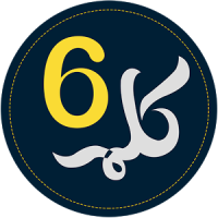 6 Kalma del Islam