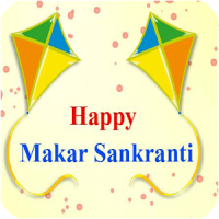 Makar Sankranti SMS And Images