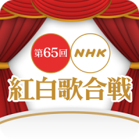 NHK Kouhaku