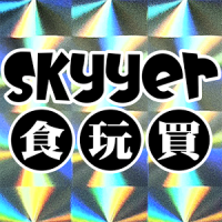 Skyyer