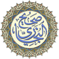 Sahih Al Bukhari