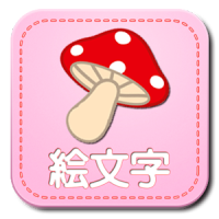 Unicode6Emoji for messenger
