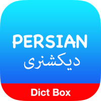 Persian Dictionary & Translator - Dict Box