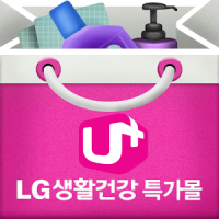 LG 유플러스 생활건강샵 (U+ 패밀리샵)