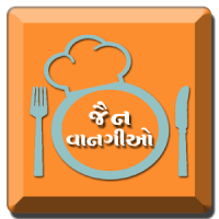 Gujarati Jain Recipes(Vangio)