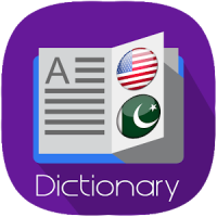 English to urdu Dictionary