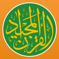 Quran - Musulmana Islam القرآن