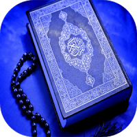 Holy Quran mp3