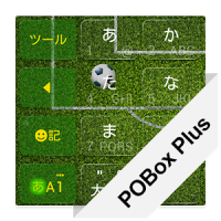 POBox Plusキセカエ Football