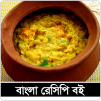 Bangla Recipe Book