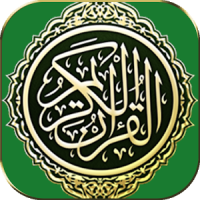 Holy Quran - quraanii