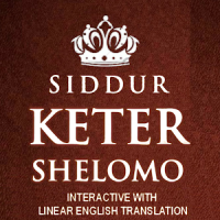Hebr-Eng Siddur Keter Shelomo (Interactive)