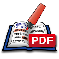 Workbook Maker PDF Plugin