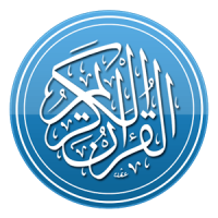 Al Quran Urdu Audio قرآن کریم