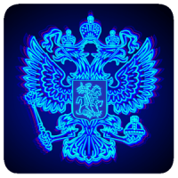 Неоновый 3D Герб России