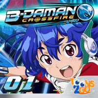 B-Daman Crossfire vol. 1
