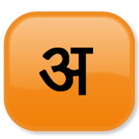 Hindi transliterator