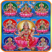 Ashta Lakshmi Stotram