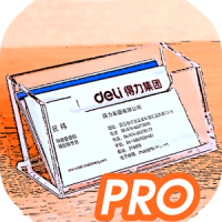 Business Card Storage Pro