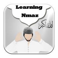 Namazを学びます