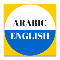 Arabic to English Speaking