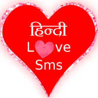 Hindi Love SMS