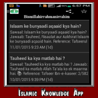 Aaj Ki Hadees