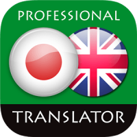 Japanese English Translator