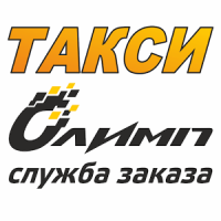 Олимп: сервис заказа такси