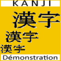 Memento Kanji Démo