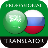 Arabic Russian Translator