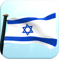 इजराइल झंडा 3D निशुल्क वॉलपेपर