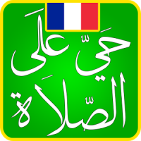 Prayer Times of France : azan,qibla,adkar,ramadan