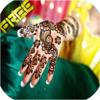 201 Unique Mehandi Designs