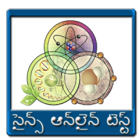 Physics in Telugu