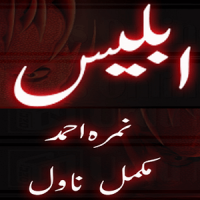 Iblees Urdu Novel Nimra ahmed