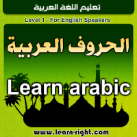 Teaching Arabic Language