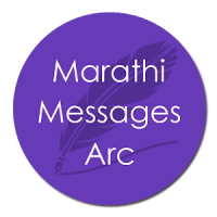 Marathi Messages (SMS)