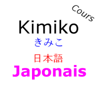 Cours de japonais (Kimiko)