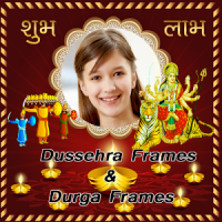 Durga Photo Frames