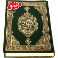 Al Quran Full Version (30 Juz)