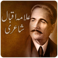 Allama Iqbal Shayari