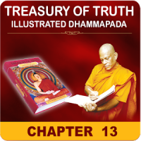 English Dhammapada Chapter 13