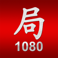 Qi Men Dun Jia 1080 Ju