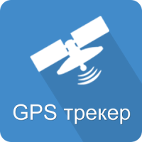 Movizor GPS трекер и семейный локатор
