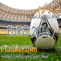 تذاكر كأس العالم 2018