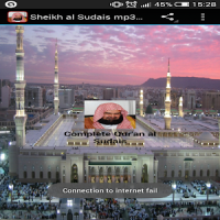 Sheikh al Sudais mp3 Quran