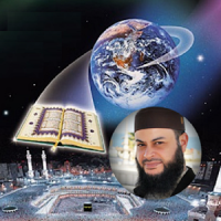 Quran mp3 Sheikh Hatem Fareed Offline